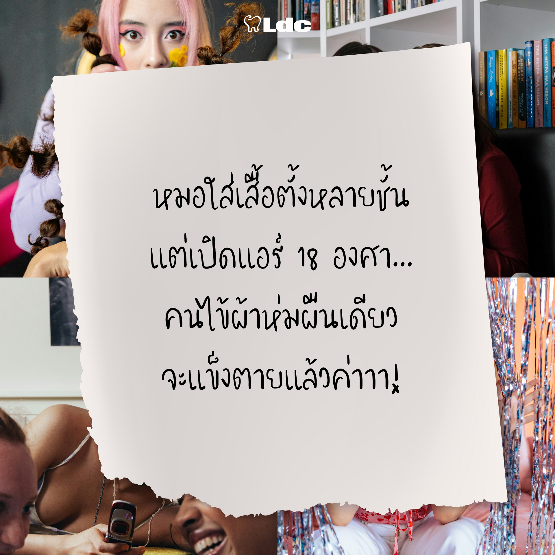 641394678_1507508357605555_4559292411793794160_n 6