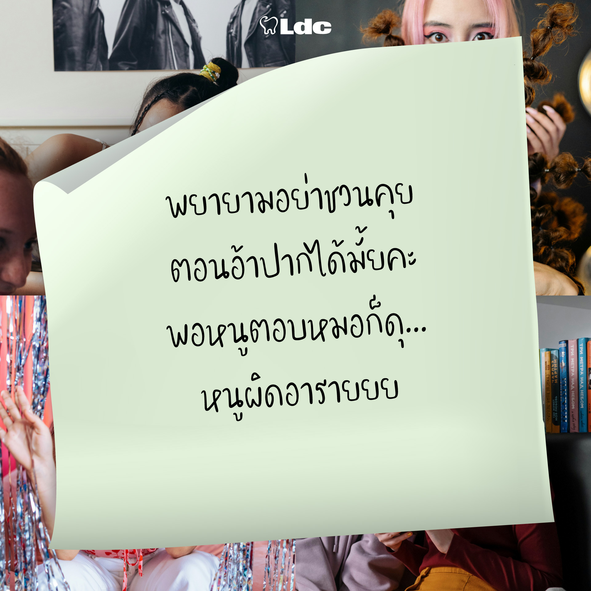 641451954_1507508187605572_3322520207430187074_n 4