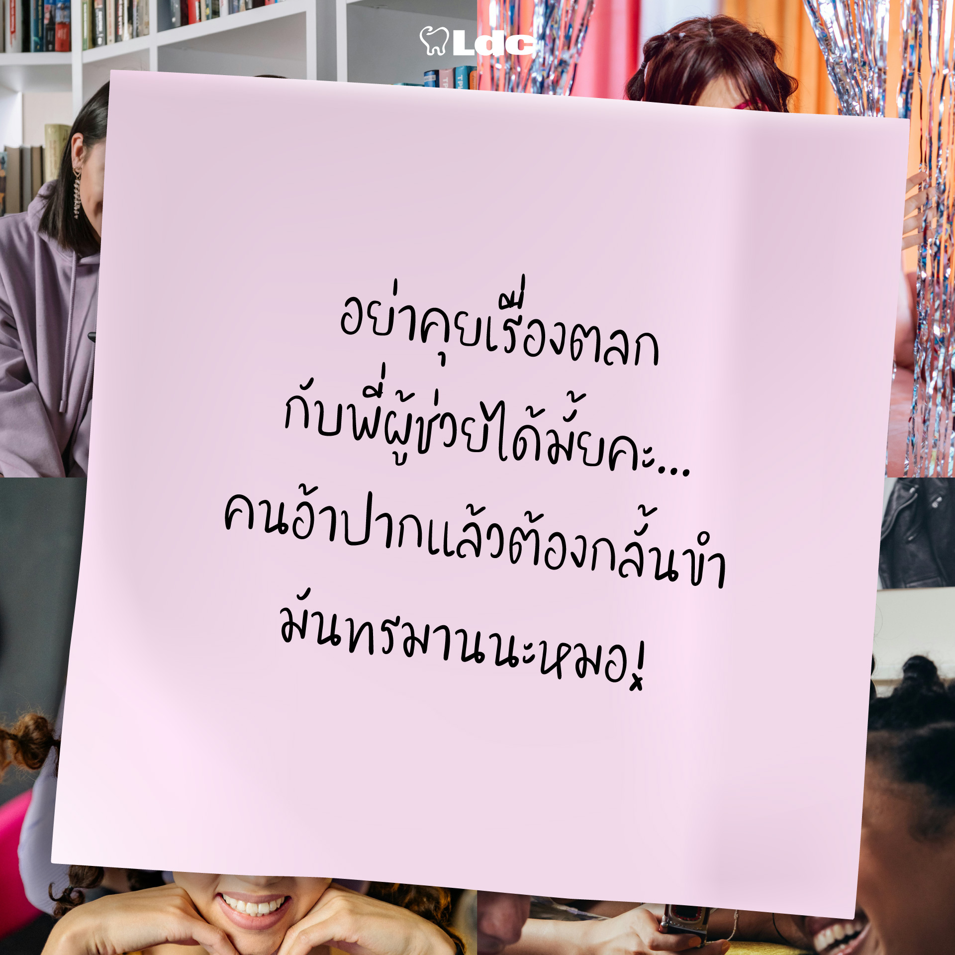 641485265_1507508390938885_8776616035862981634_n 7