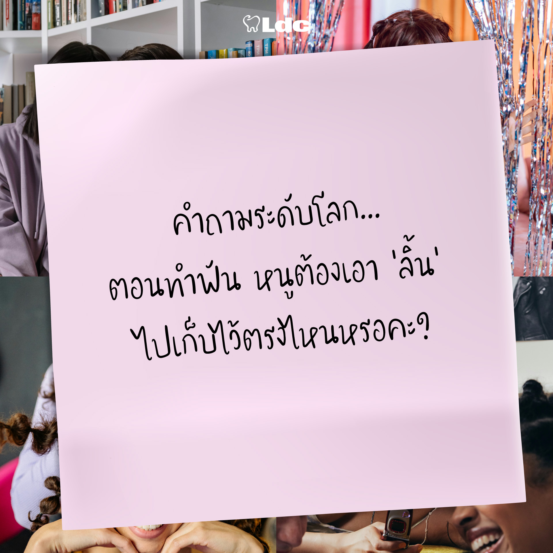 642509741_1507508144272243_3937113908168920431_n 3