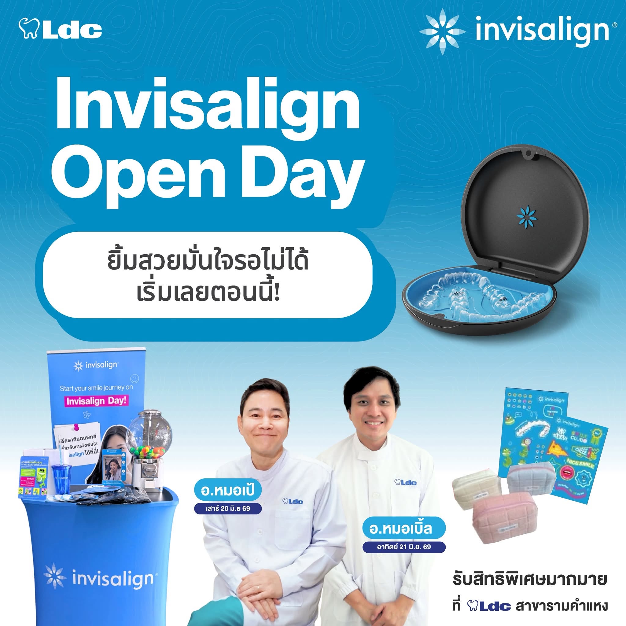 LDC Invisalign Day | LDC Dental